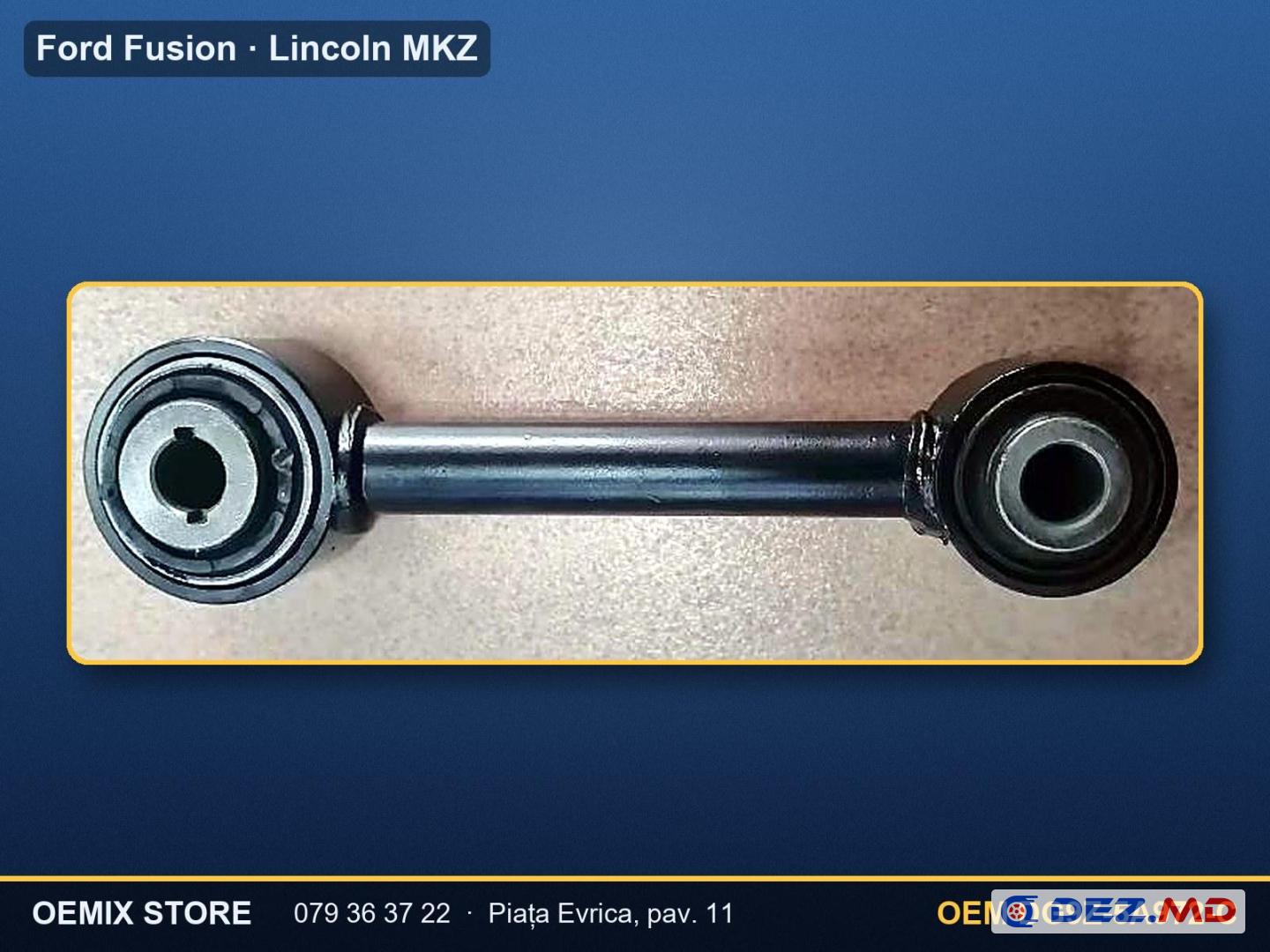 Тяга задней подвески поперечная, Lincoln MKZ 2013–2020 | OEM DG9Z-5A972-C