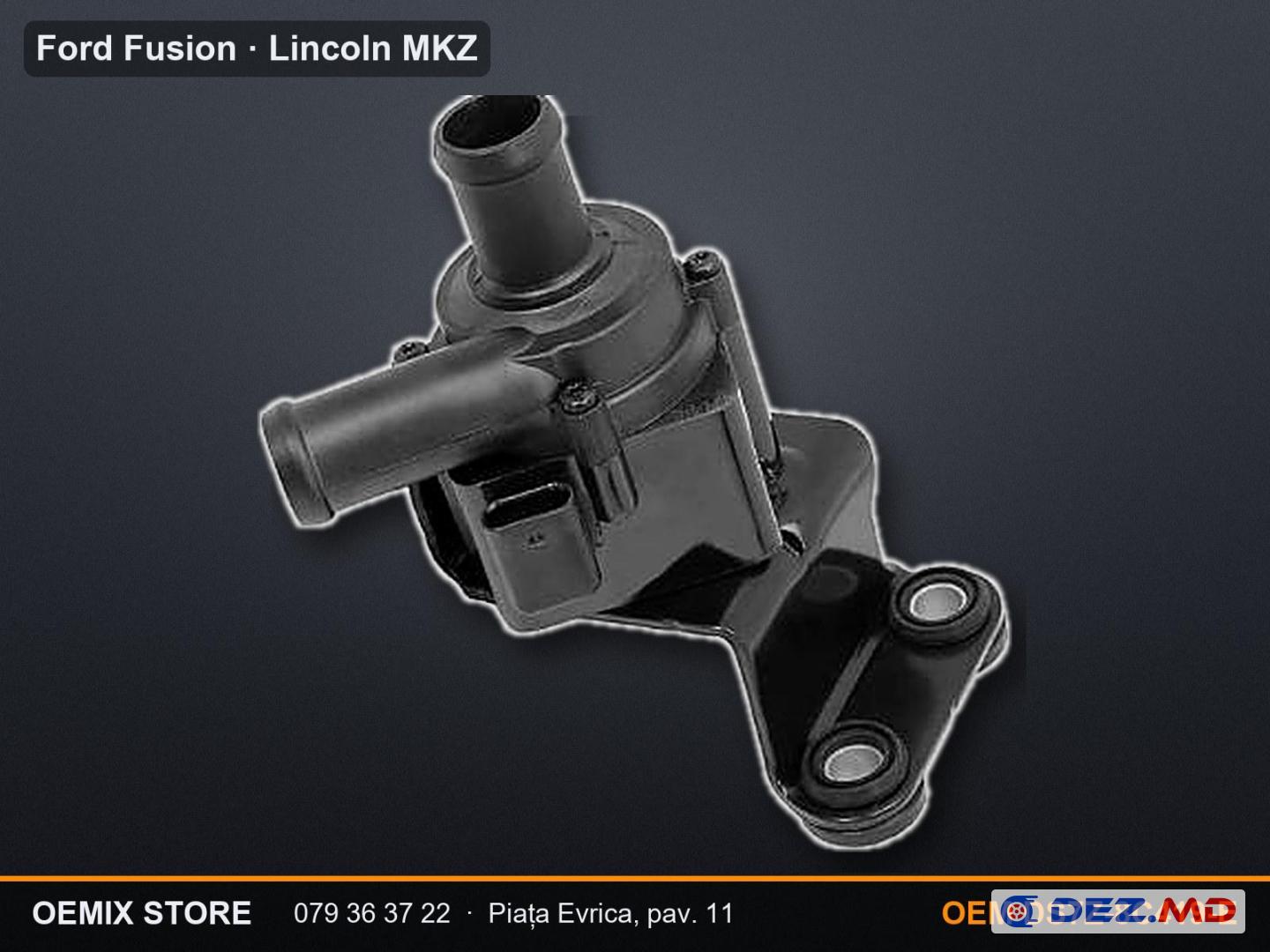 Помпа охлаждения электрическая (доп.) Ford Fusion 2013–2020 — DS7Z-8C419-E