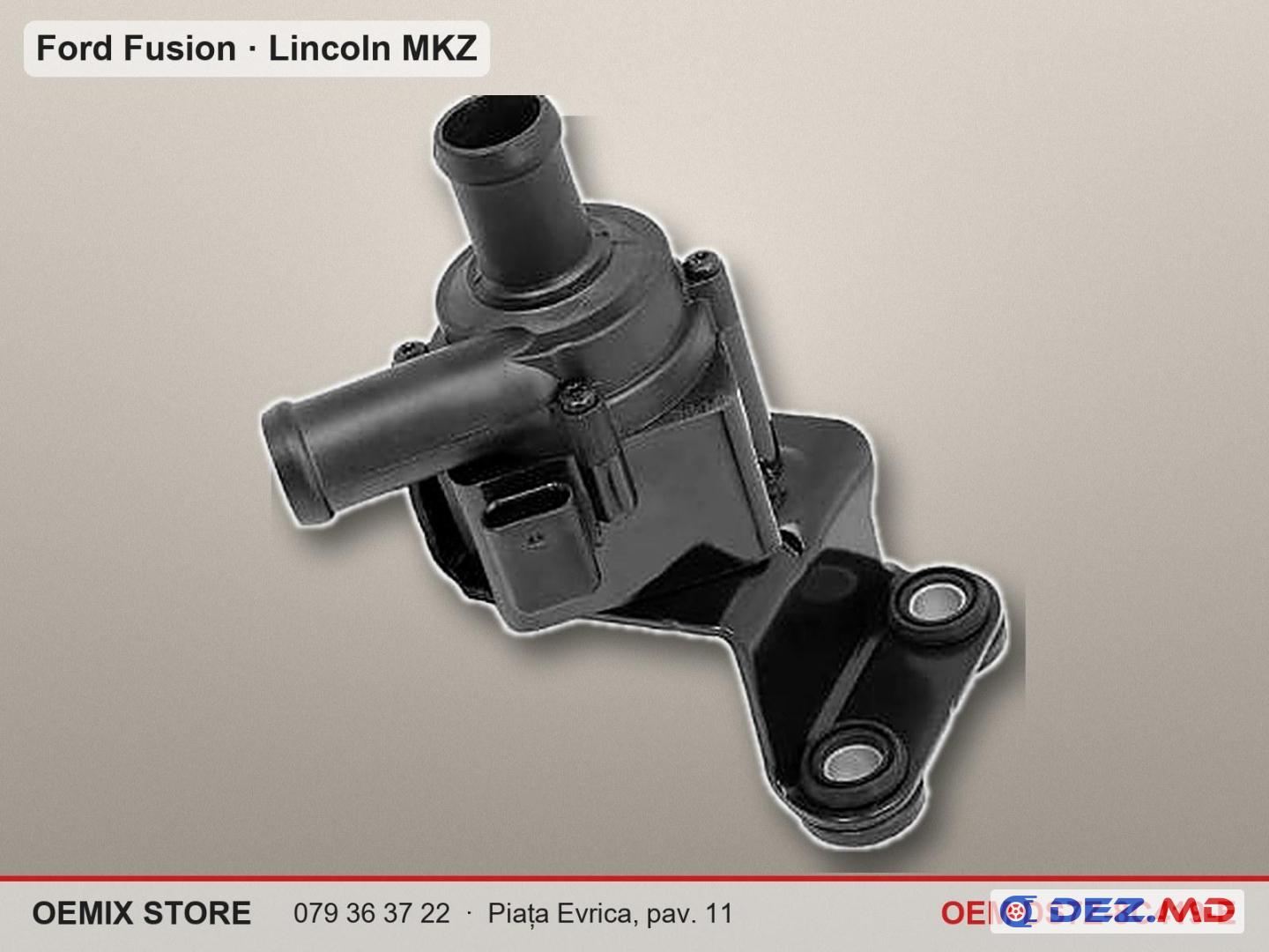 DS7Z-8C419-E Помпа охлаждения электрическая (доп.) для Ford Fusion Hybrid / Energi