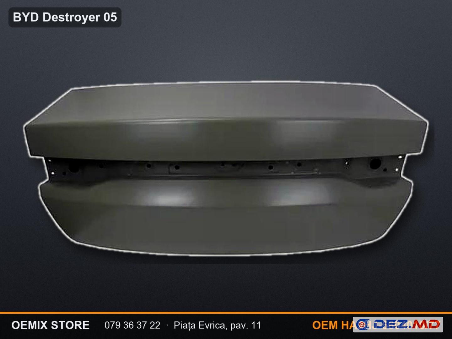 Крышка багажника BYD Destroyer 05 — HA2HJ-5604010/77