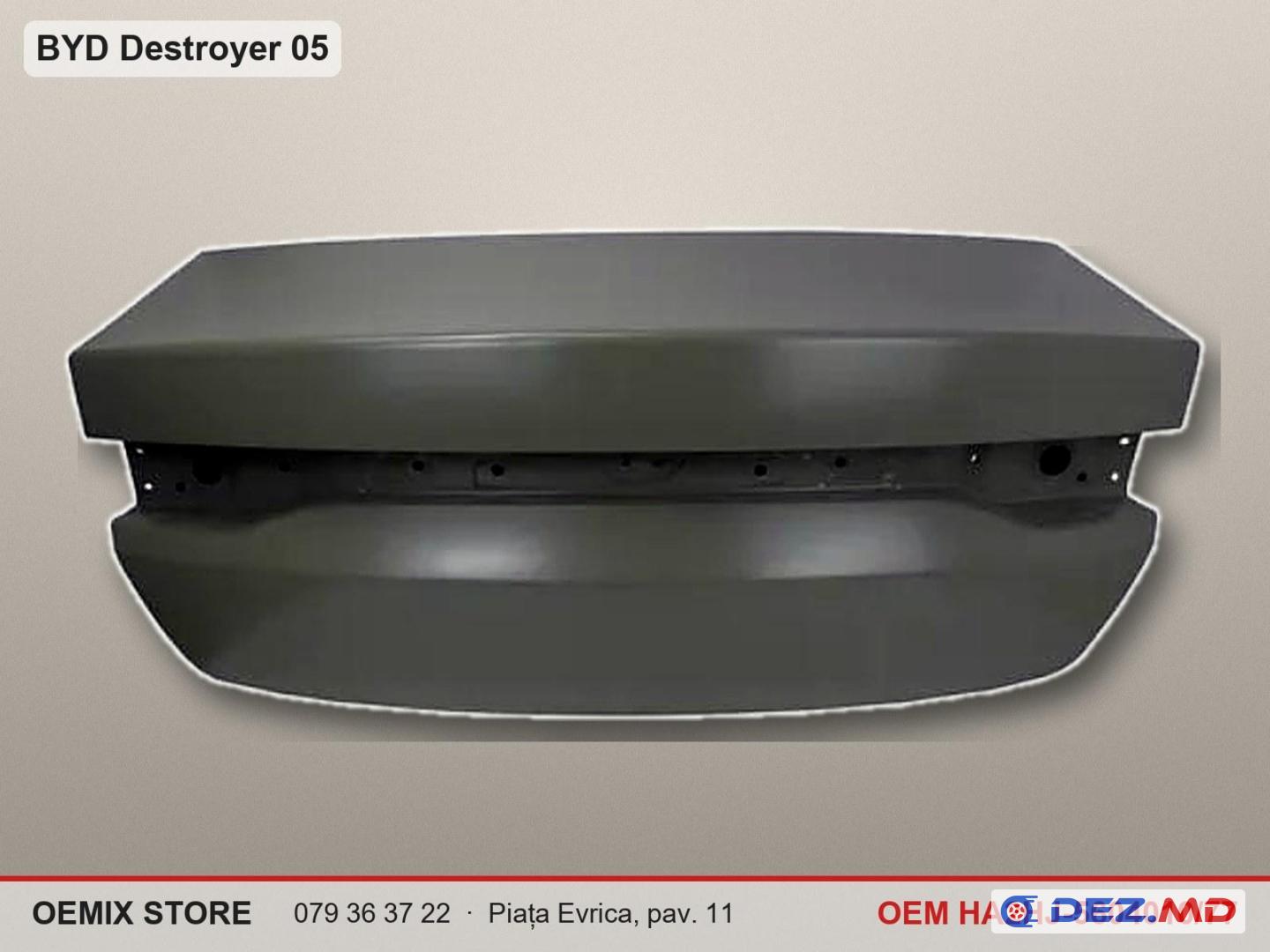 HA2HJ-5604010/77 Крышка багажника для BYD Destroyer 05 (Qu Zhu Jian 05)
