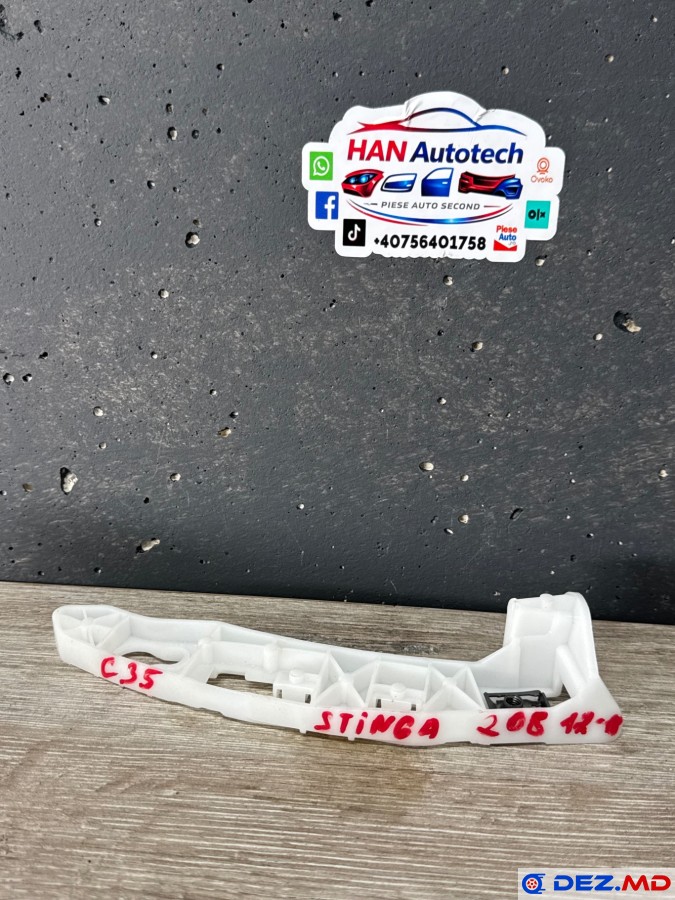Bara spate, Suport bara spate, Peugeot 208 (2012-2019)