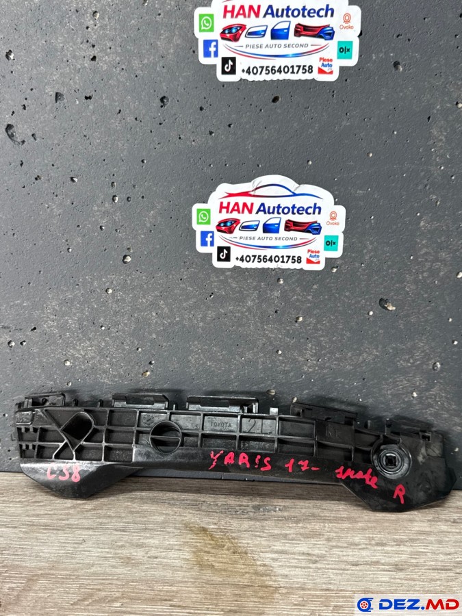 Бампер задний, Кронштейн бампера, Toyota Yaris (2013-2020)