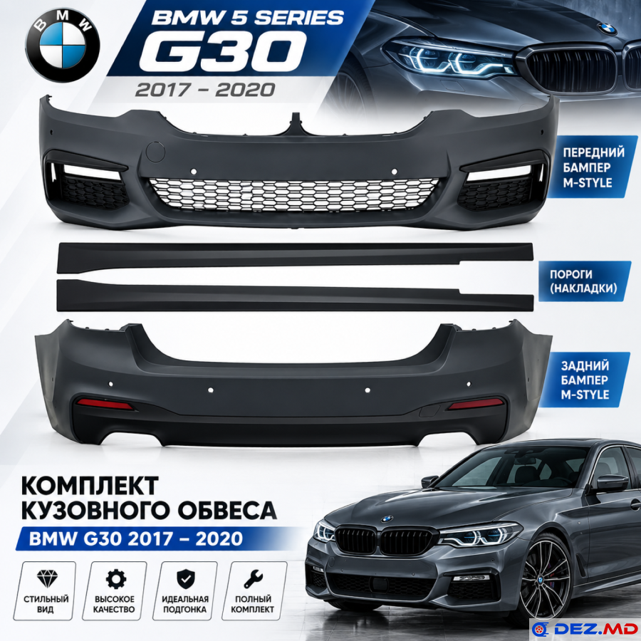 Бампер передний, Бампер передний, BMW 5 G30 (2017-2023)
