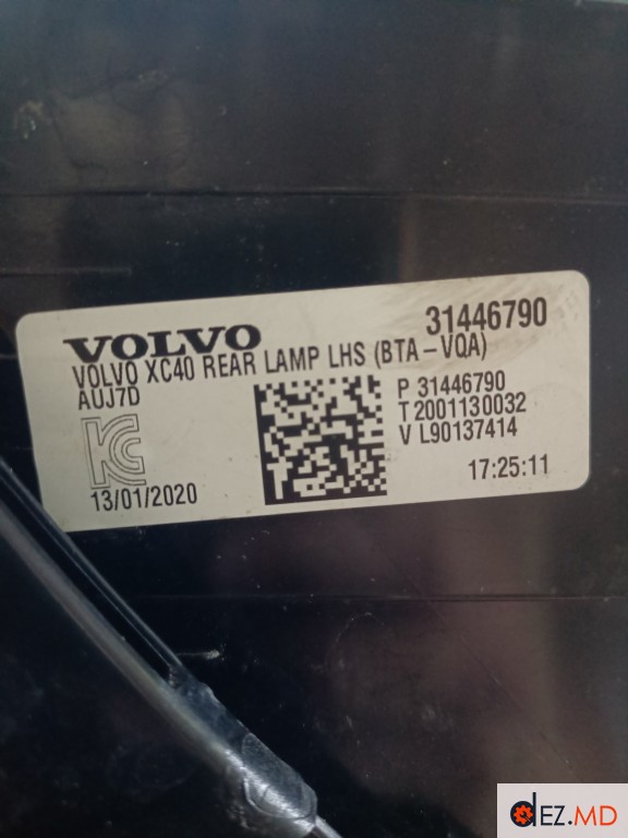 Оптика и освещение, Фонарь задний, Volvo XC40 (2017-2022)